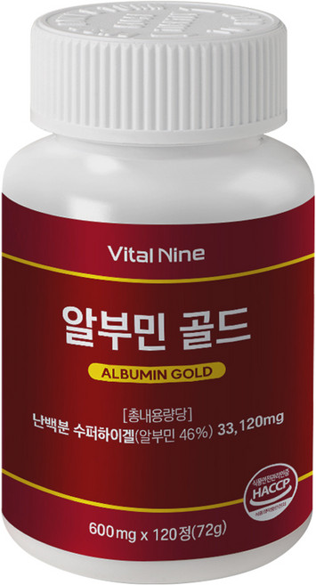 알부민 먹는 알부민 식약청인증 HACCP 알부민정, 1개, 120정