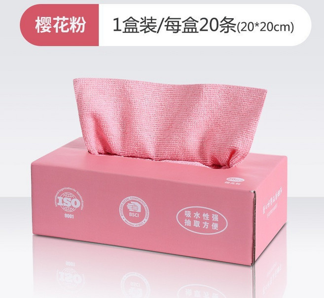 抽取式抹布 20抽 廚房紙巾 拋棄式抹布 萬用抹布 盒裝, 1個, 盒裝抹布【粉色1盒/20片】20*20