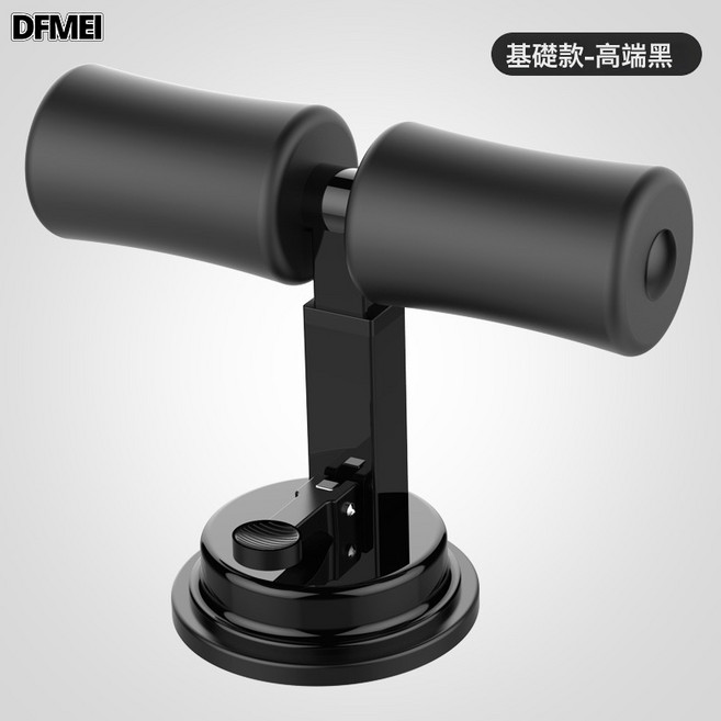 QRU 仰臥起坐輔助器家用室內吸盤式固定健身器材卷腹腹肌中考專用訓練, 如圖, 黑色單盤單杆