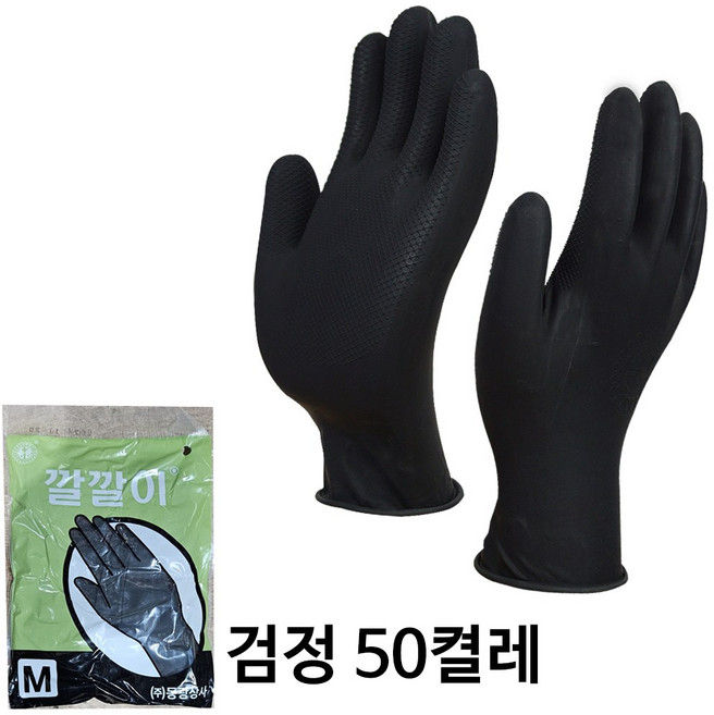 동광상사 깔깔이 미용장갑 중형 M, 블랙, 50개