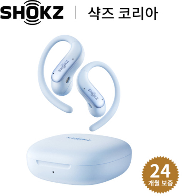 샥즈 신제품 오픈핏 에어 2 OpenFit Air 2 T520 이어후크형 오픈형 블루투스 이어폰, 아이스 블루-IB