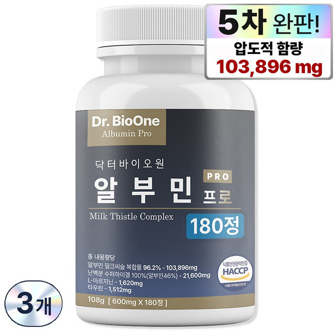 알부민 프로 밀크씨슬 닥터바이오원 18개월분 대용량, 3개, 180정