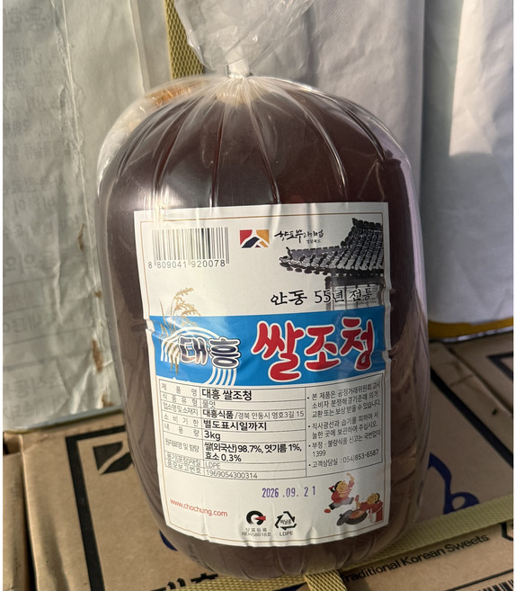 대흥 옛날황물엿 조청 쌀조청 3kg, 1개