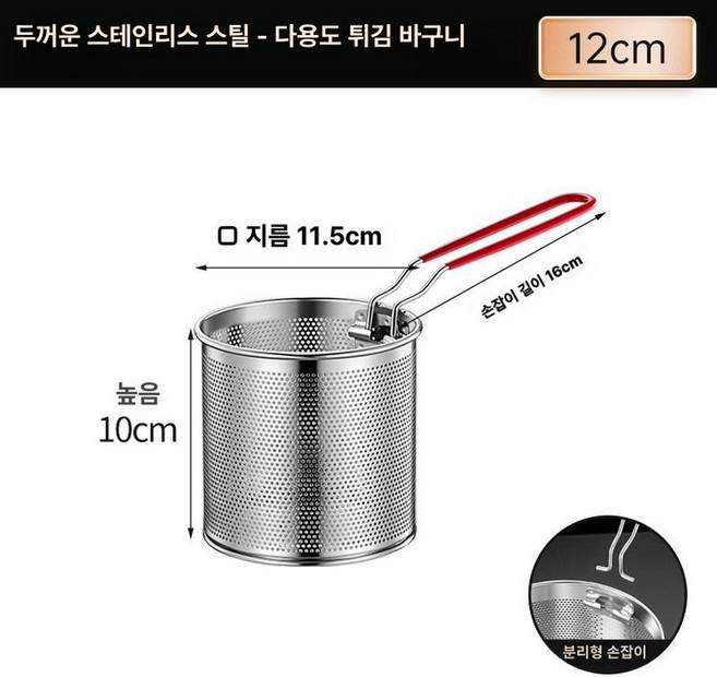 전기 숯점화기 점화통 피우는 식당 착화기 업소용 붙이기, 1개