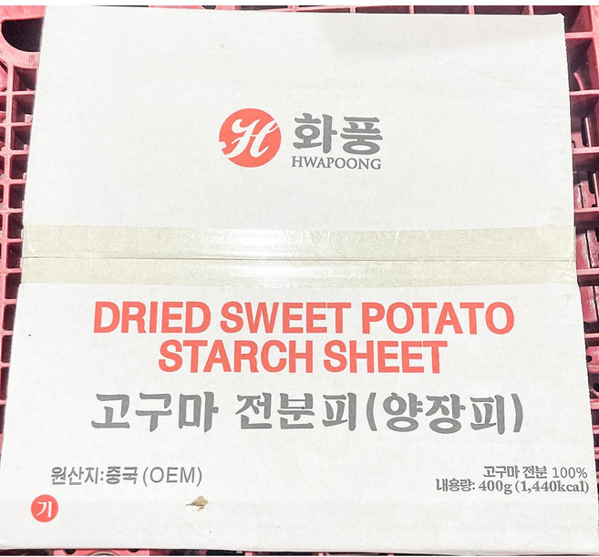 화풍 양장피 기계 400g x20식자재 업소용 식재료 식당용 대용량 단체 급식용, 20개