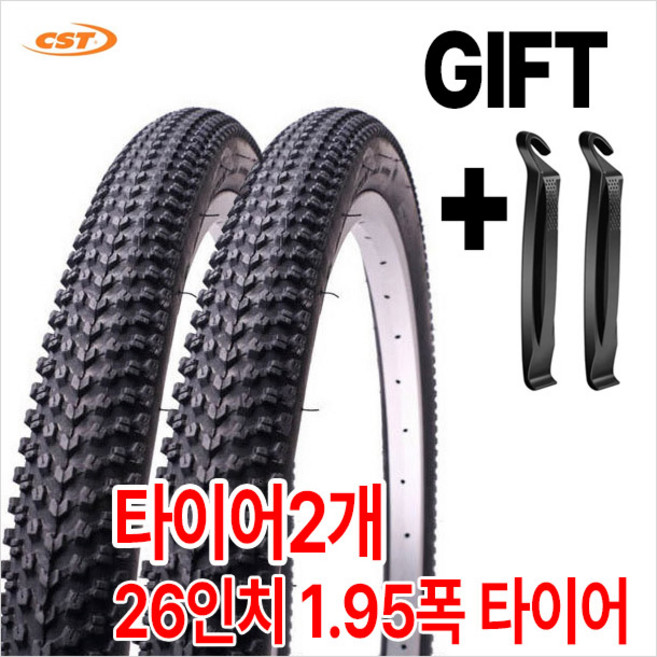 [CST] 26x1.95 퍼포먼스 와이어 타이어 (C1820 DK27) - 타이어레버 증정, 2개