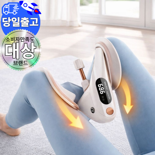 파티마 뷰티레그 하체 근력 강화 & 골반 교정 케겔 운동기구, 화이트