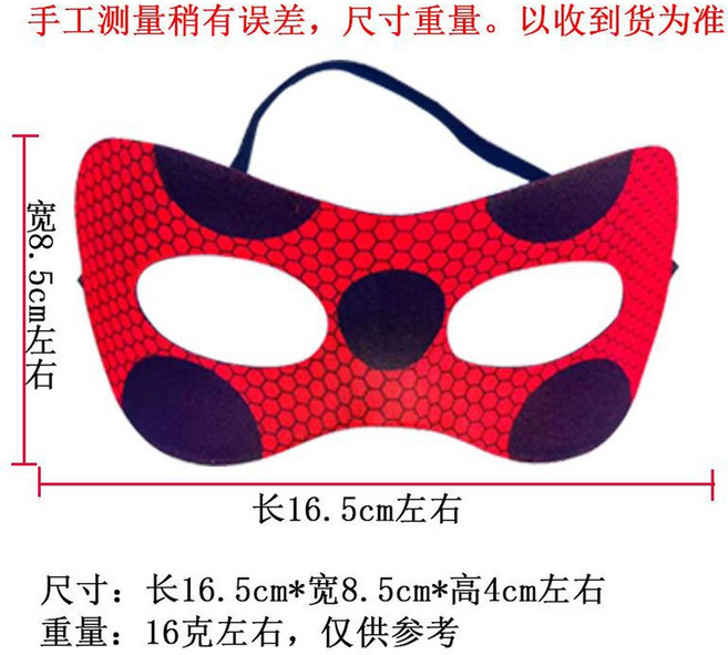 레이디버그팔각함 소녀 쥬얼리 액세서