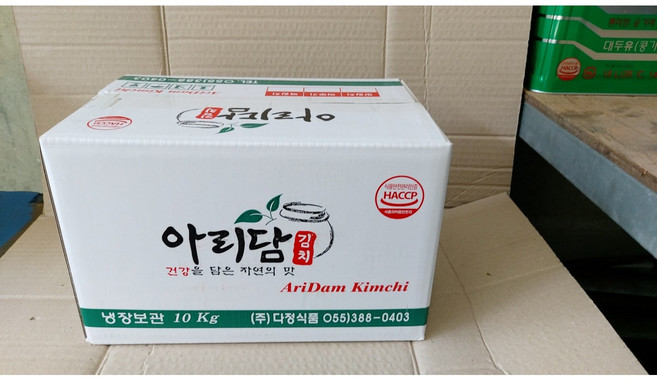 국산 아리담 김치 10kg (하루배송 99%) (아이스박스+냉매 포장), 1개