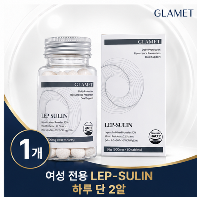 글램어트 레비슐린 유산균 여성밸런스 다이어트, 1개, 60정