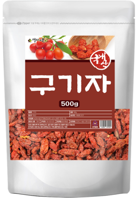국산 구기자 100% 청양 건구기자 말린 구기자 열매 차 고지베리 국내산, 1개, 500g
