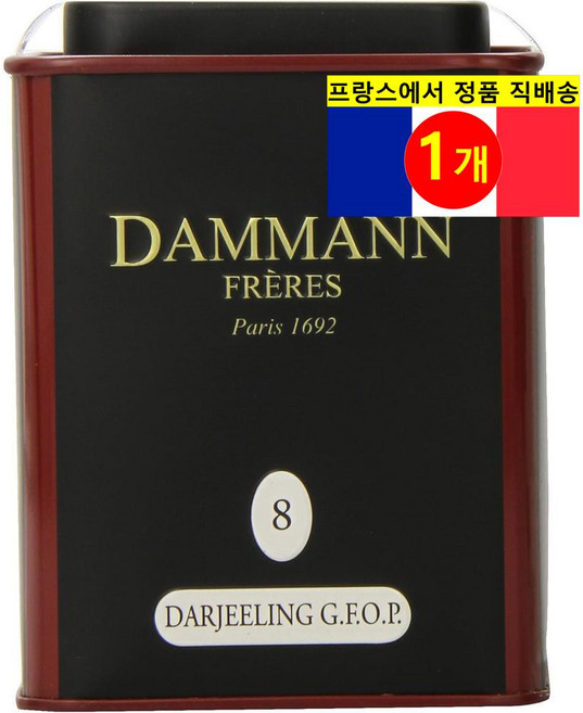 DammannFreres 100% 순수 오가닉 다르질링 GFOP No 8 인도산 홍차 100g 1개, 1개입