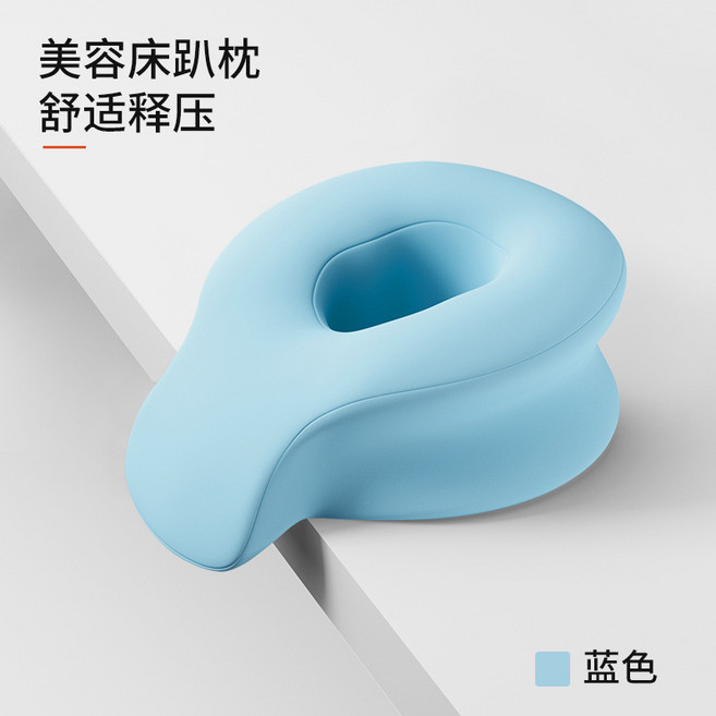 美容院趴睡枕記憶棉趴趴枕美容床家用趴枕床洞臉墊睡枕透氣趴墊, 1件, 四季款-藍色