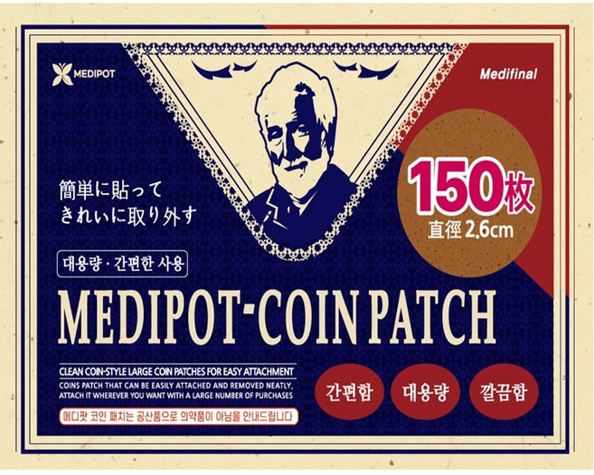 메디팟 동전패치, 1개, 150매