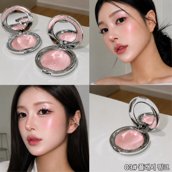 차차앤코 물광 글로우 하이라이터 애교살 치크 윤광 쉬머 광채 메이크업, 1개, 03# 플래시 핑크