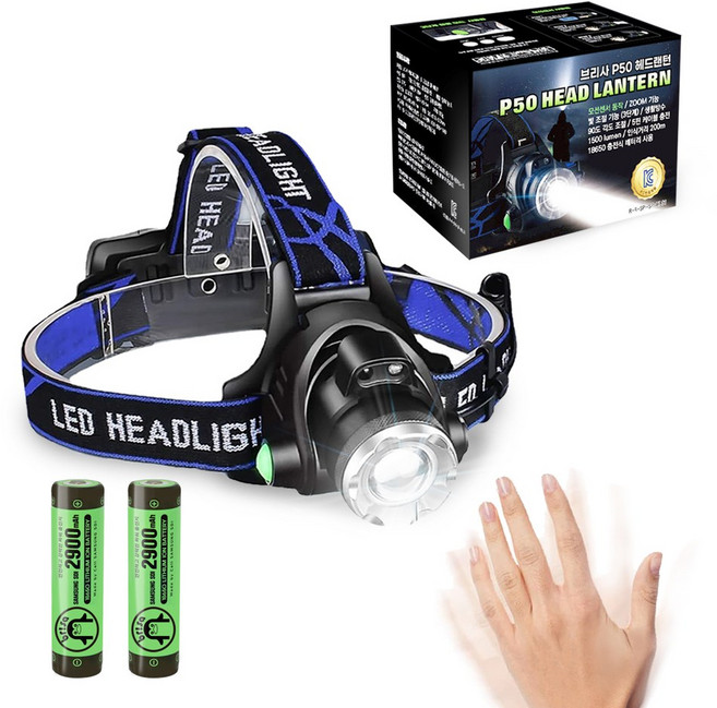 브리사 LED 충전식 헤드랜턴 + 18650배터리 2P + 충전케이블, 2900mAh, 1세트