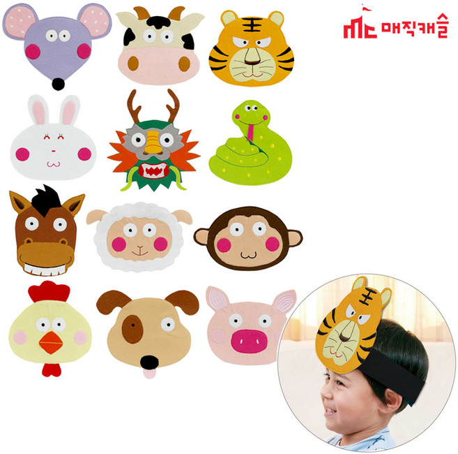 [동화오피스] MC 4223 역할놀이 이야기머리띠 12간지세트 / 어린이연극, 1개