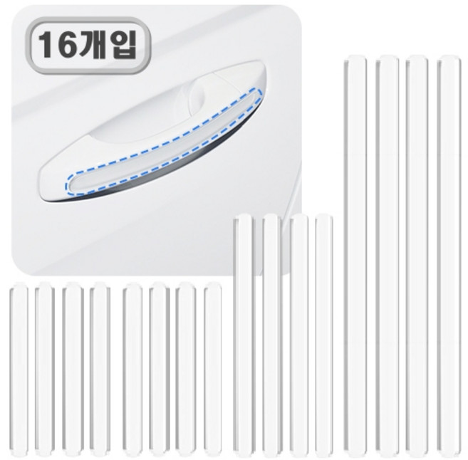 온더카 자동차 문콕방지 실리콘 도어가드 3종 세트, 16개, 투명
