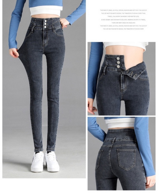 Helena 三扣高腰牛仔褲 彈力顯瘦鉛筆褲