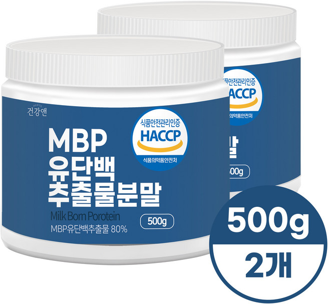 MBP 엠비피 프리미엄 유단백추출물 분말 500g, 2개