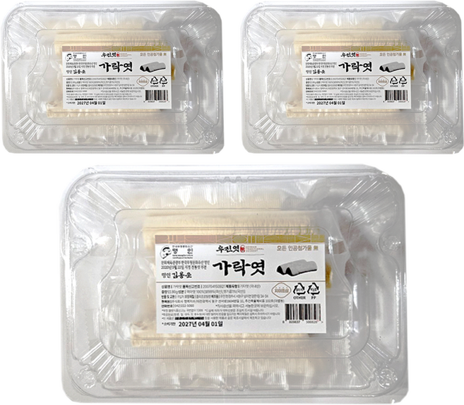 40년 전통 명인의 수제 우진 가락엿, 130g, 3개