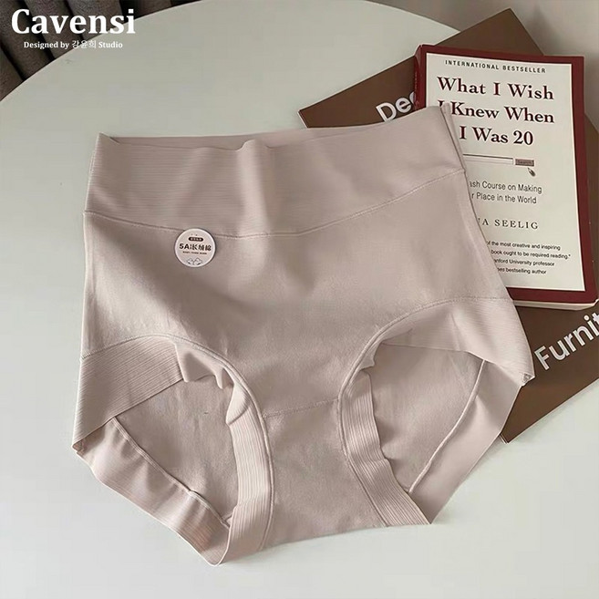 Cavensi 96%棉 日系高腰內褲, 復古咖啡,M（建議40-65公斤 ）