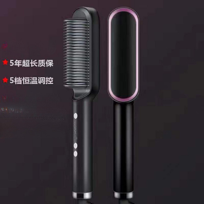 負離子直髮梳 捲髮梳 兩用造型梳 3分鐘快速造型, 1個, 負離子護髮＋靜謐黑＋5檔調溫, 靜謐黑, 負離子護髮＋5檔調溫
