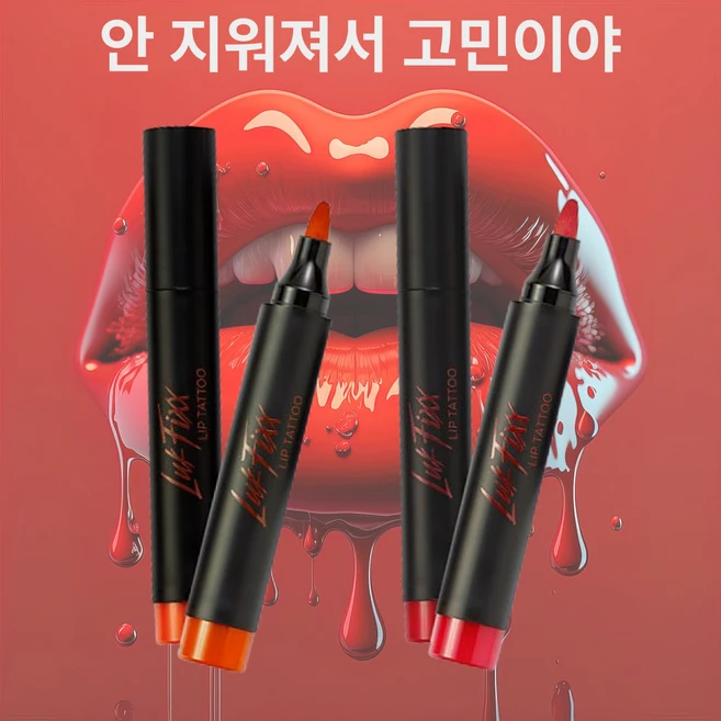 룩픽스 립타투 립틴트 고발색 지속력 부드러운 발림성, 코랄, 3g, 1개 - 쿠팡