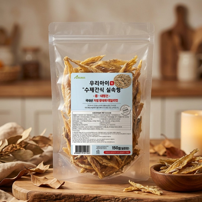 펫루트 국내산 우리아이 수제간식 오븐 구운 바삭 무염 황태간식, 1개, 150g, 황태데일리컷