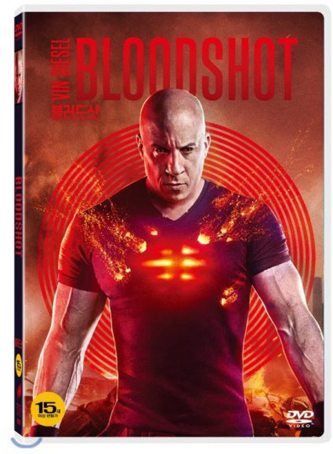 [DVD] 블러드샷 (1Disc)