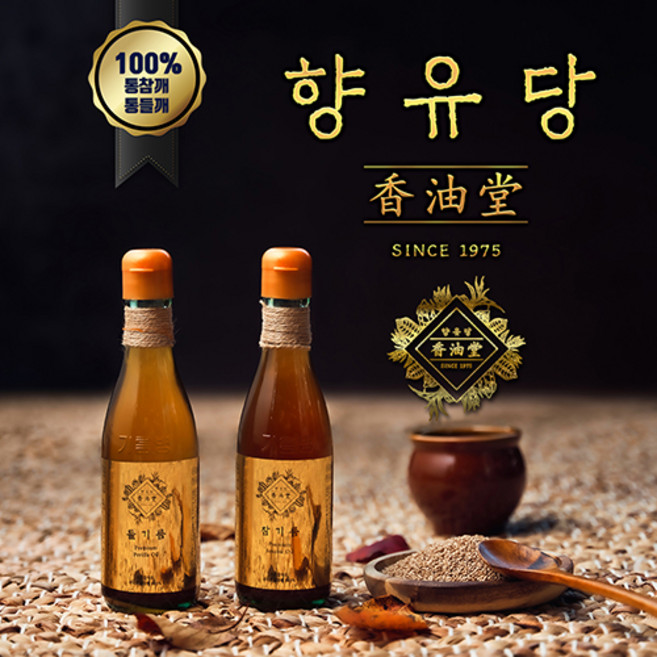 향유당 국산 참기름, 300ml, 1개