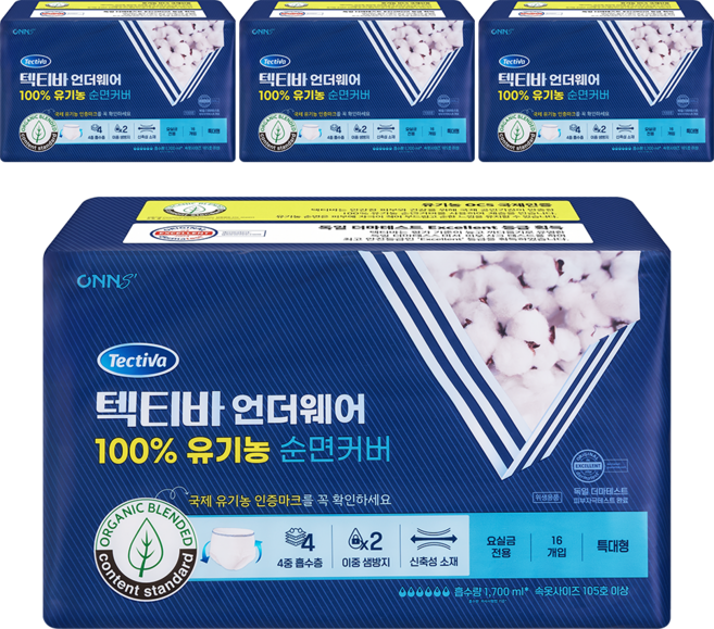 [온누리약국] 텍티바 남녀공용 성인기저귀 팬티형 100% 유기농, 특대형, 16개입, 4개