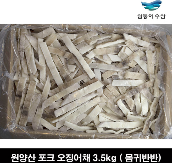 원양산 포크 오징어채 3.5kg (몸귀반반) 프리미엄, 기본