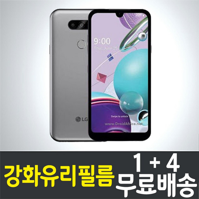콤비몰 엘지 LG Q31 스마트폰 강화유리필름 액정화면보호 (LM-Q310N) combimall 방탄 9H 투명 2.5D 핸드폰 휴대폰 5매 5p, 5개
