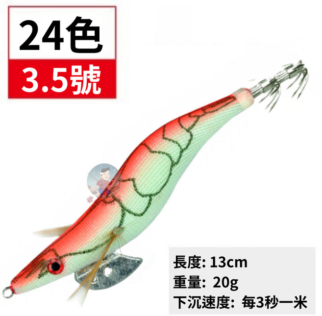 木蝦 全夜光 3.5吋 路亞假餌 釣軟絲透抽花枝砲管章魚, 1個, 木蝦／3.5吋（24色）