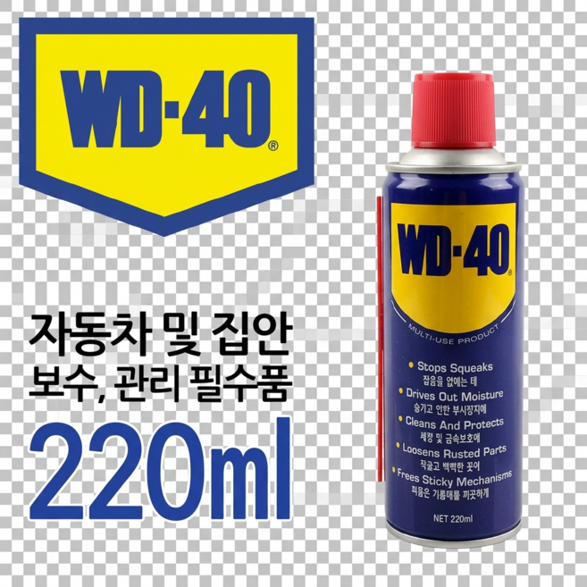 WD40 프리미엄 방청 윤활제220ml 다목적 스프레이, 5개