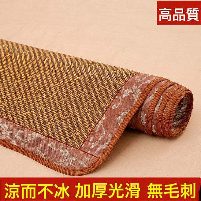涼蓆1.8米雙面兩用可摺疊家用1.5米藤席冰絲學生宿舍席子單人0.9m, 斜紋雙面席藤席+冰絲