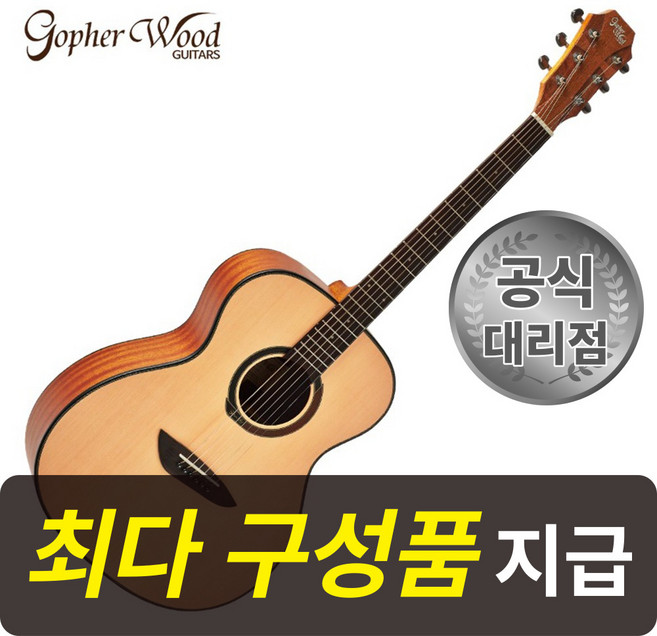 [최다구성품지급] 고퍼우드 G110/ OM바디/ 입문용 기타/ 어쿠스틱 통기타, G110 무광, 1개