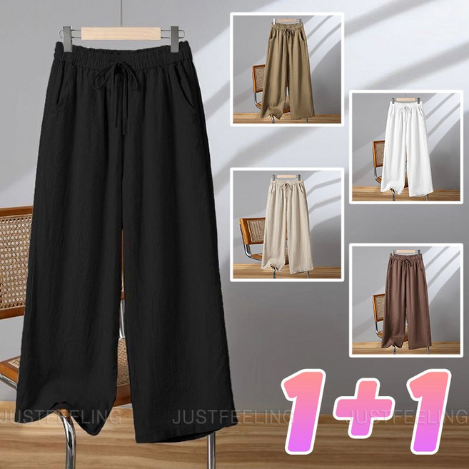 1+1 고급 린넨바지 봄 여름 와이드 부드러운 마바지 쿨링바지 가벼운바지 촉감좋은바지 빅사이즈 JUSTFEELING