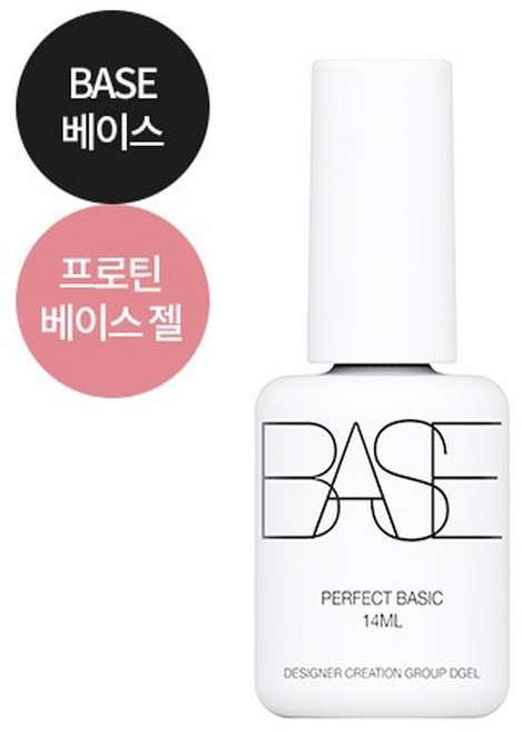 디젤 베이스젤, 1개, 14ml