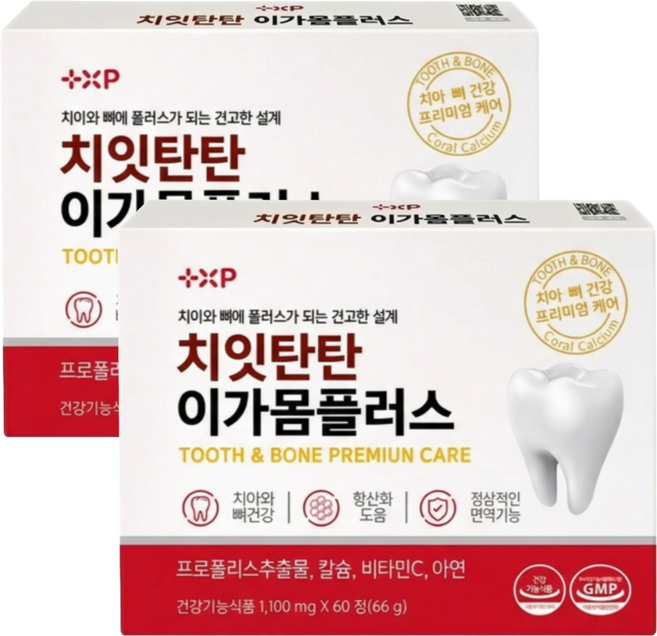 인사 뼈와 이가 탄탄하게 잇몸 부음 출혈 입냄새 염증 재생 내려앉음 부었을때 먹는 약 국 영양제, 2박스, 60정