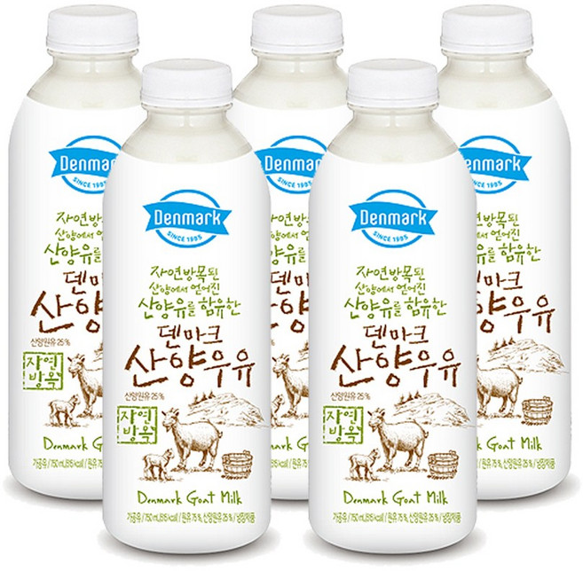 덴마크 산양우유 750ml 5개
