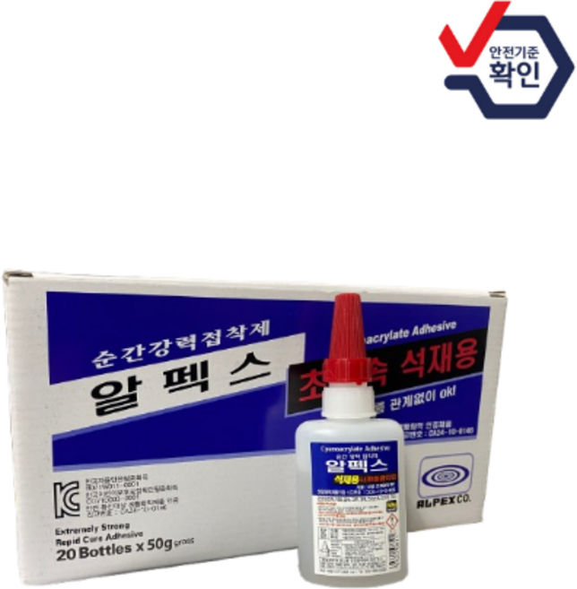 *인벤 @생활안전인증@ 알펙스 돌 접착제, 20개