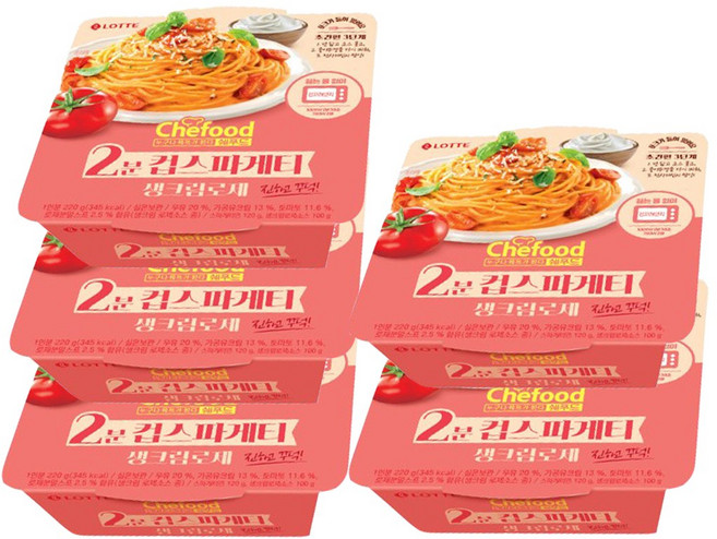 쉐푸드 2분 컵스파게티 생크림로제, 220g, 5개