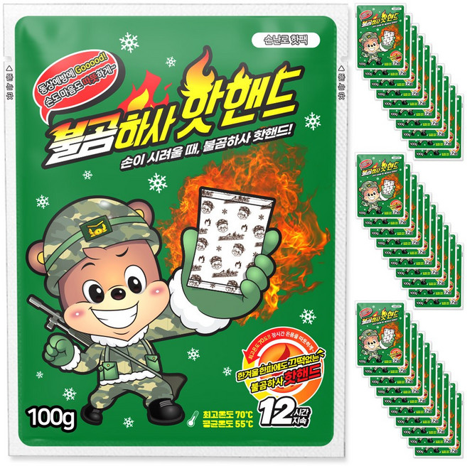 불곰하사 포켓형 핫핸드 핫팩 100g, 30개