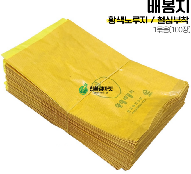 비료컴퍼니 배봉지100매 과일 과수 포장 봉지 배 전용 2중비닐 포도봉지 복숭아봉지 농자재, 1개