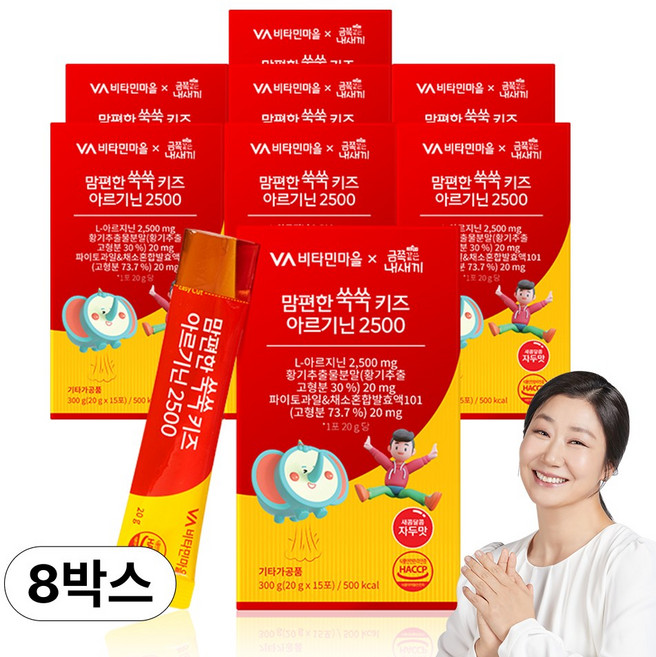 비타민마을 금쪽같은내새끼 맘편한 쑥쑥 키즈 아르기닌 2500, 8개, 15회분