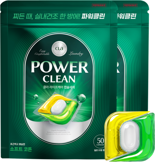클라 파워클린 실내건조 캡슐 세제 드럼겸용, 40개입, 2개