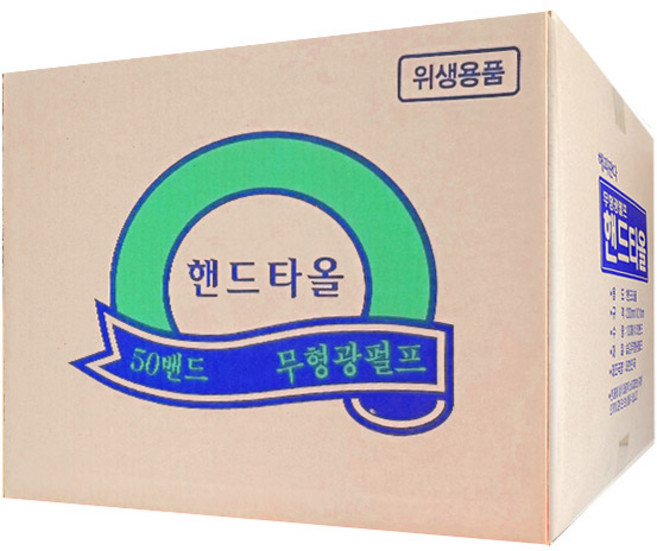 해피판다 무형광 핸드타올 2겹 5000매, 1개