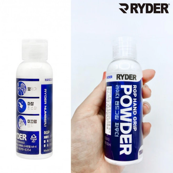 라이더 핸드그립파우더 150ml 배드민턴 야구 골프 테니스 탁구 오남스포츠, 1개, ONE COLOR - 쿠팡